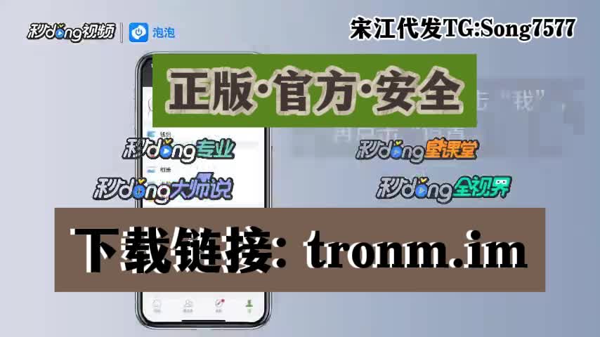 tronlink钱包登录(tronlink钱包app)