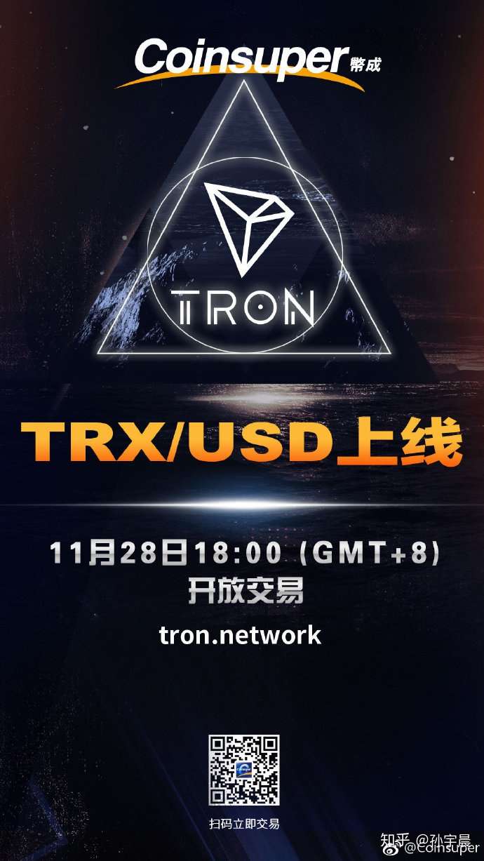 Tron钱包登录trx(tronlink钱包如何导入资产)
